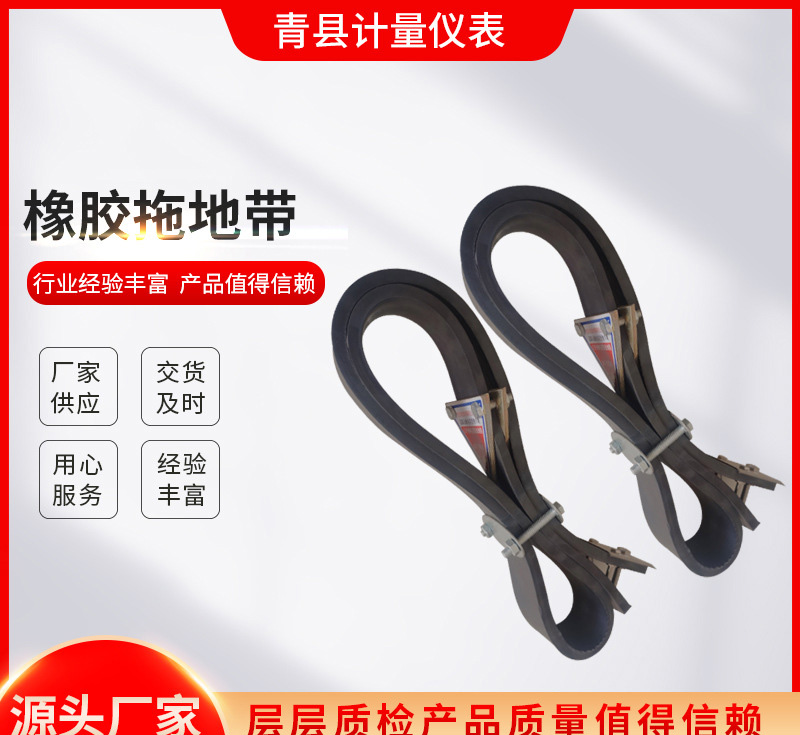 導靜電橡膠拖地帶：保障安全的&ldquo;靜電衛(wèi)士&rdquo;