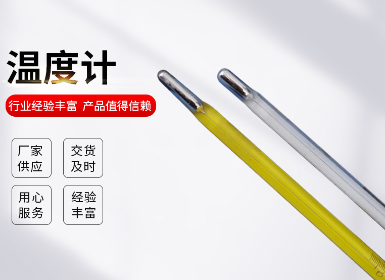 浮力法在石油密度計中的應(yīng)用原理及特點